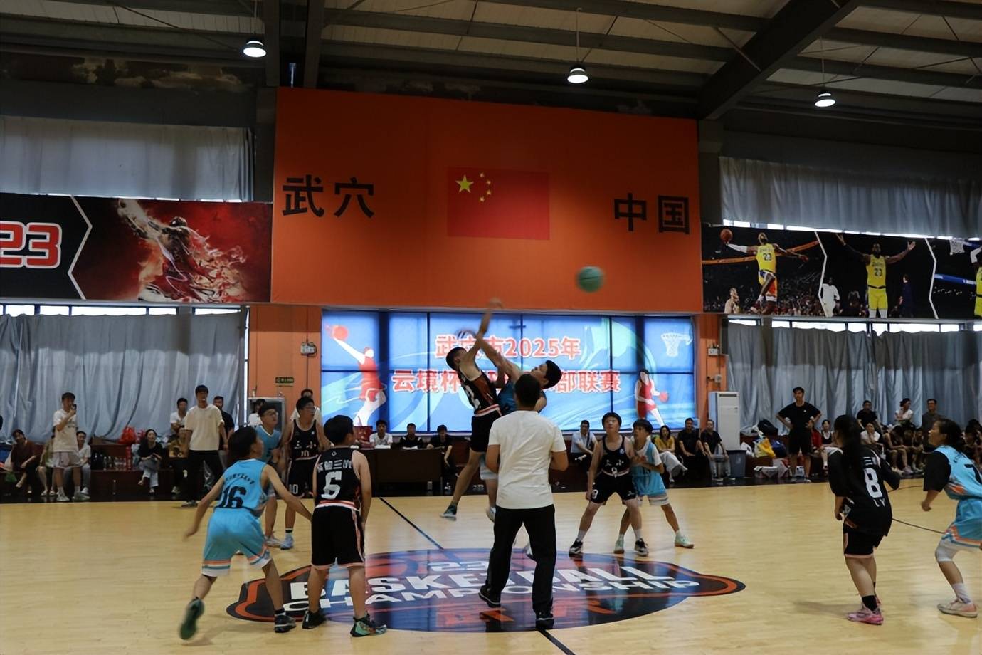 上演逆袭！次轮淘汰赛篮球弱队大胜强队