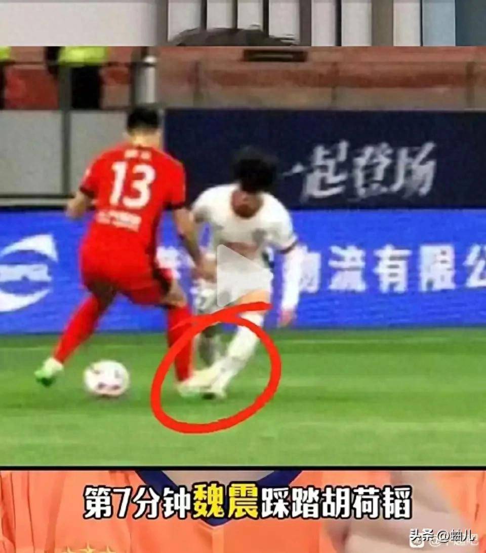 裁判判罚引争议，球迷热议赛后裁判表现