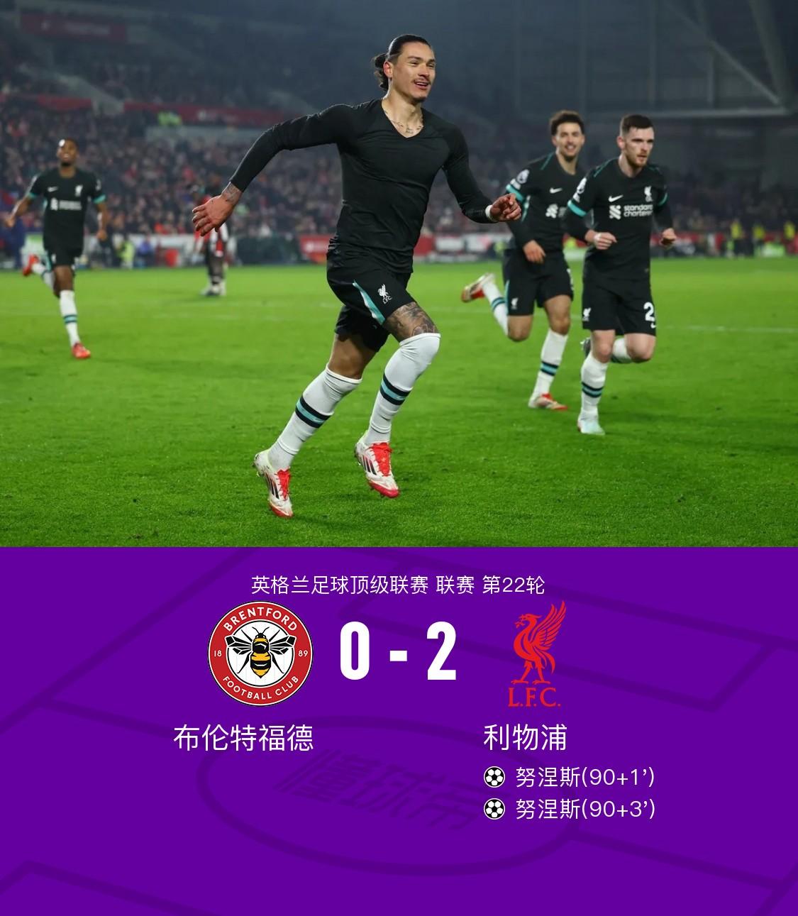 伯恩茅斯暴露进攻弱点，需尽快调整！的简单介绍