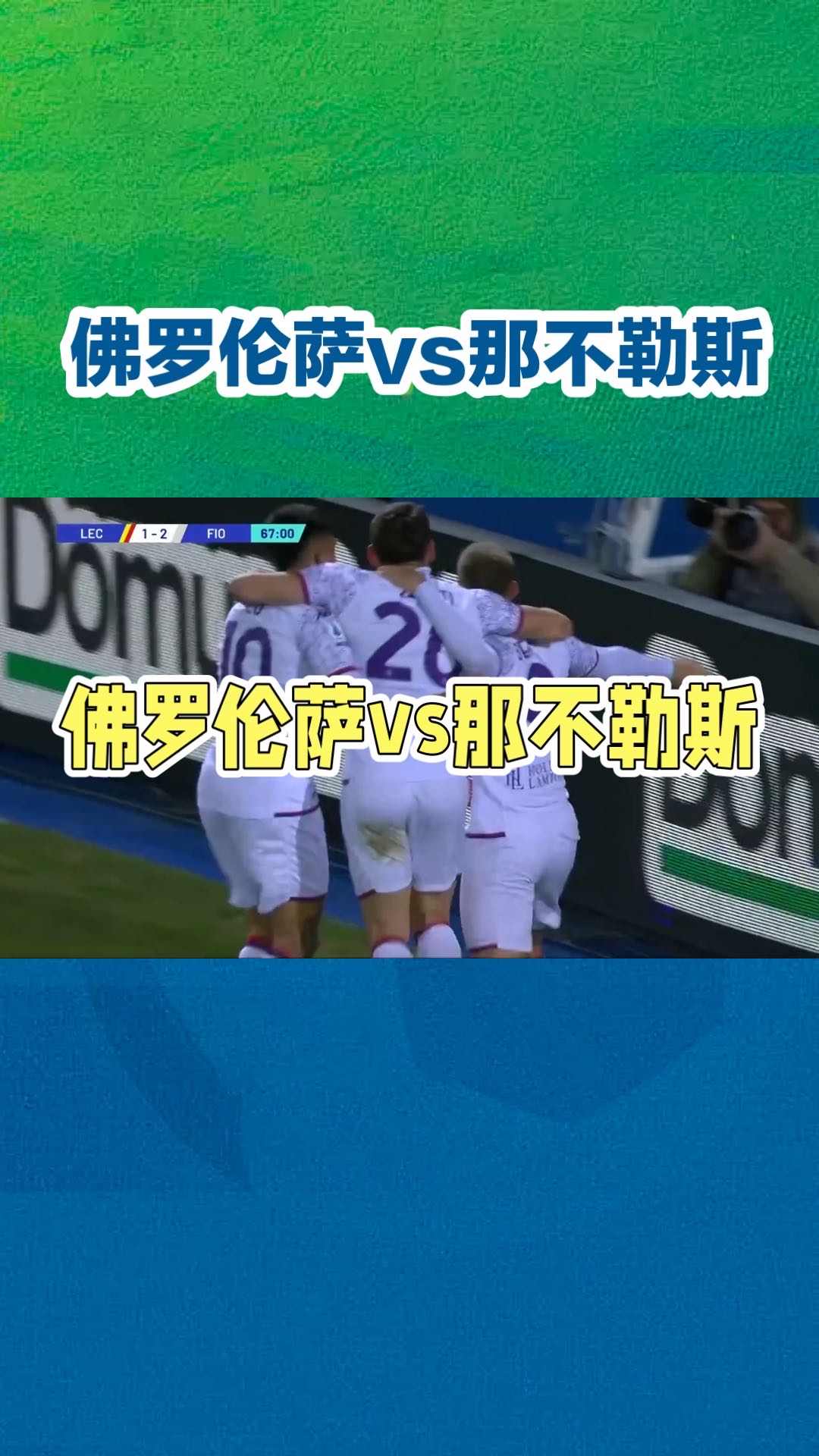 包含意大利迎战瑞士：赛场对决，谁能笑到最后的词条