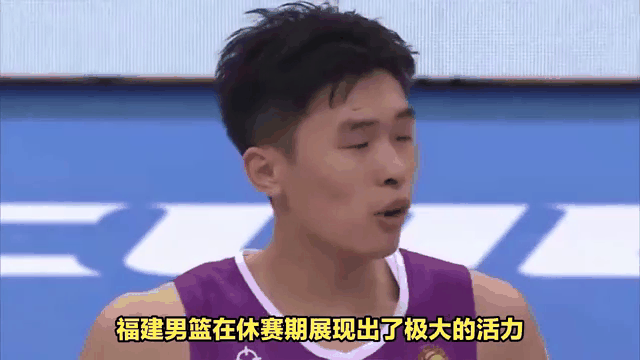 福建男篮遭遇连败，球队队形令人忧虑