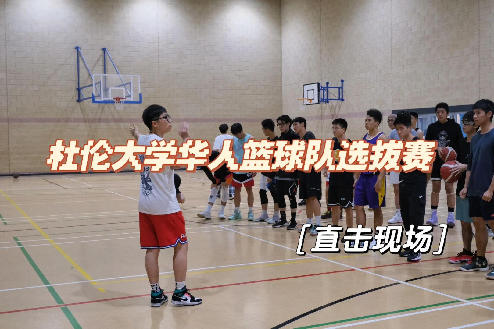 直击现场！季军战中美国队如何完成爆冷取胜？的简单介绍