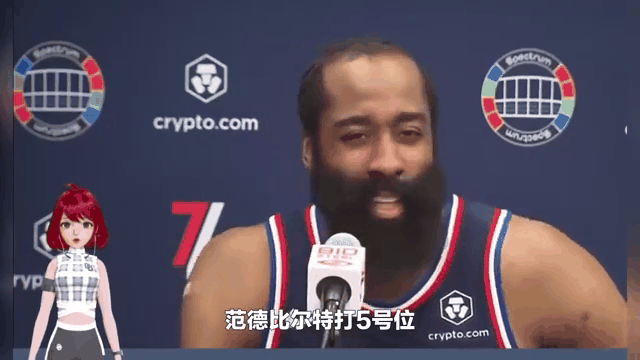 哈登狂砍全明星入选分，爵士迎来新赛季高光！
