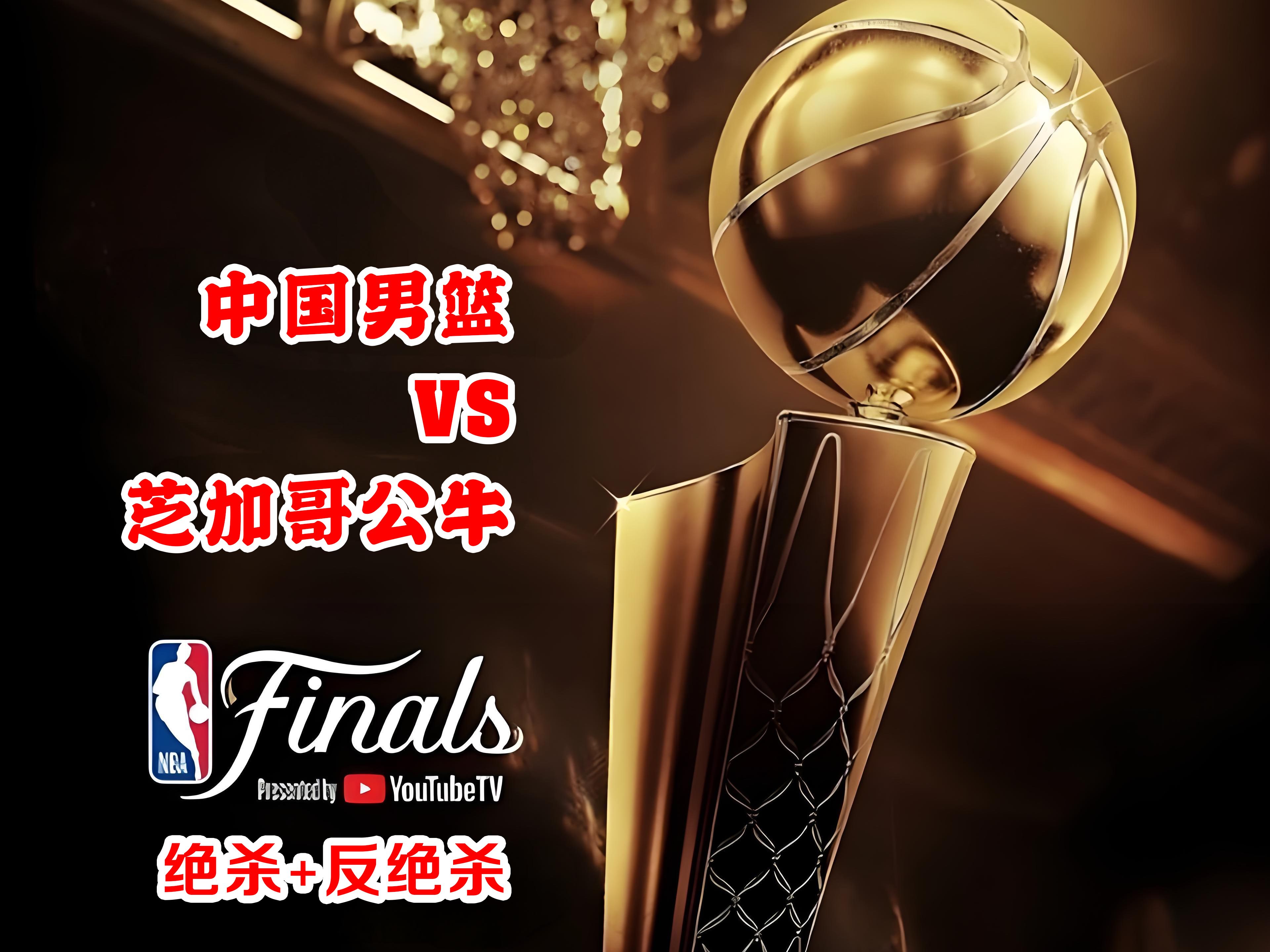 关于公牛三巨头联手，官方宣布新规得分突破，威金斯冲击季后赛！的信息